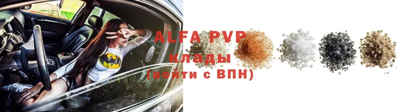 продажа наркотиков  Горячий Ключ  APVP VHQ 