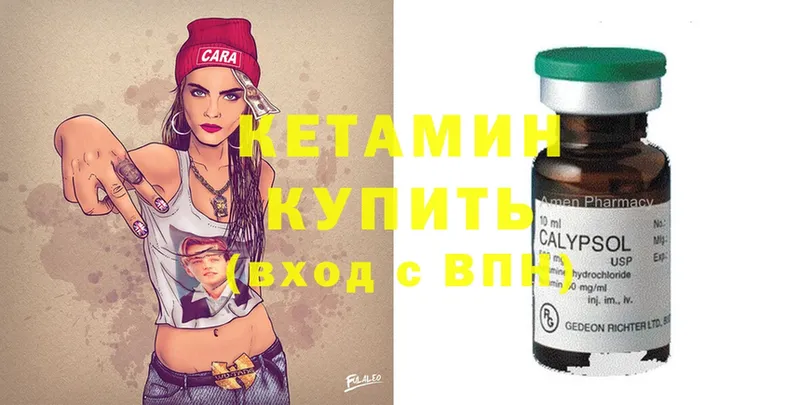 купить наркоту  Горячий Ключ  КЕТАМИН ketamine 