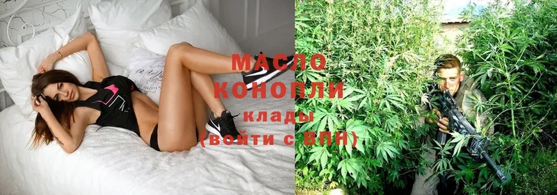 ТГК Wax  Горячий Ключ 